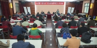 工会委员会第三次（扩大）会议召开 - 江西财经大学