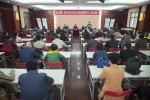 工会委员会第三次（扩大）会议召开 - 江西财经大学