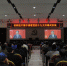 省科技厅组织干部职工观看中国共产党第十九次全国代表大会开幕式 - 科技厅