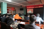 省知识产权局集中组织观看中国共产党第十九次全国代表大会开幕式 - 科技厅