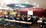 全省农村水利工作座谈会在南昌召开 - 水利厅