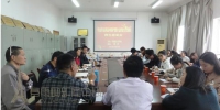 马克思主义学院组织召开党的十九大报告师生座谈会 - 江西科技师范大学