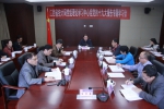 省统计局组织开展党的十九大报告专题学习 - 江西省统计局