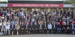 中国数量经济学会2017年年会在我校成功举办 - 江西财经大学