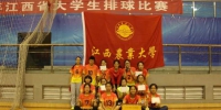 我校大学生女子排球队省大学生排球赛载誉而归 - 江西农业大学