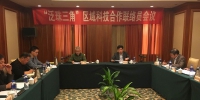 泛珠三角区域科技合作联络员会在南昌召开 - 科技厅