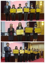 第十八次学生代表大会举行 - 江西财经大学