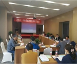 庐山植物园举办江西省本土植物受威胁等级评估会 - 科技厅