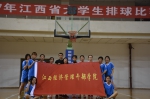 学院在2017年江西省大学生排球比赛中获佳绩 - 江西经济管理职业学院