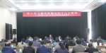 省社联召开八届常务理事会第六次会议 - 社会科学界联合会