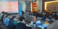 省体彩中心党委中心组专题学习宣传贯彻党的十九大精神 - 体育局