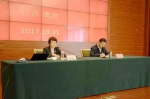 2017年江西省人大代表专题培训班在鹰潭举办 - 江西省人大新闻网