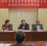 十九大报告与中国特色社会主义政治经济学创新研讨会召开 - 江西财经大学