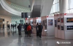 2017“中国（江西）红色旅游摄影大展”在南昌隆重举行 - 旅游局