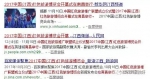 2017中国（江西）红博会圆满闭幕，2天10余万人次参观 - 旅游局