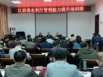 省水利厅处级以上干部管理能力提升培训班在武汉大学举办 - 水利厅