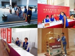 我校学子志愿服务2017中国（江西）红色旅游博览会 - 江西科技师范大学