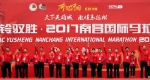 第二届南昌国际马拉松比赛圆满落幕 - 体育局
