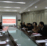 中共江西科技职业学院委员会召开三届一次会议 - 江西科技职业学院