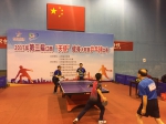 2017年第三届江西"天使"健身大联赛乒乓球比赛落下帷幕 - 体育局