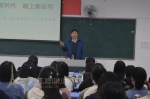 副校长胡业华到文学院宣讲“党的十九大”精神 - 江西科技师范大学