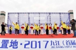 九江市举办（首届）国际半程马拉松比赛 - 体育局