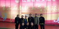 我校代表队获第二届江西省教育工会教职工气排球比赛女子组第七名 - 江西农业大学
