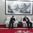 科技厅党组副书记谢金水（正厅长级）会见突尼斯中国友好协会主席热巴利先生 - 科技厅