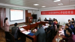 江西省“2011协同创新中心”评估验收现场考察会举行 - 江西财经大学