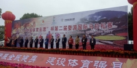 中国体育彩票“闪耀”第二届婺源国际马拉松赛 - 体育局