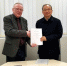 我校与德国F+U萨克森职教集团签署合作办学协议 - 九江职业技术学院