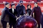 2017年江西省第三届百县青少年“三人制”篮球运动会在宜丰开幕 - 体育局