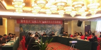 第十五次“泛珠三角”区域科技合作联席会议在江西省南昌市召开 - 科技厅