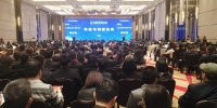 首届赣商大会科技与创新论坛在南昌召开 - 科技厅