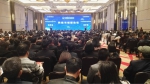 首届赣商大会科技与创新论坛在南昌召开 - 科技厅