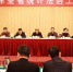 全省统计法治工作会议在南昌召开 - 江西省统计局