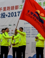 江西开启全国首个省级乡村马拉松联赛 - 体育局