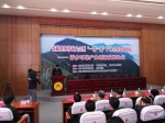 萍乡环保产业创新发展论坛成功举办 - 科技厅