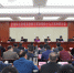 全省科技管理系统学习贯彻党的十九大精神研讨会在井冈山召开 - 科技厅