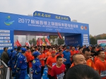 2017上饶国际半程马拉松赛激情开跑 - 体育局