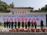 江西省第六届全民健身志愿服务活动在信丰县启动 - 体育局