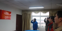 江西省航空运动管理中心掀起十九大学习新高潮 - 体育局