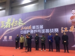 第五届中国联通乒乓球挑战赛江西选拔赛在奥体中心圆满落幕 - 体育局