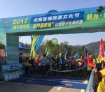 龙南举办旅游文化节山地自行车挑战赛 - 体育局