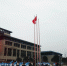 我院组织开展南京大屠杀死难者公祭日纪念活动 - 南昌商学院