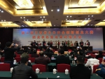 江西省副省长谢茹出席第二届江西省公共安全创新创业大赛颁奖表彰暨成果对接大会 - 科技厅