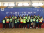 2017年江西省“体育·惠民100”纸飞机总决赛在萍乡落幕 - 体育局