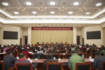 贯彻实施《江西省社会科学普及条例》新闻发布会在昌召开 - 社会科学界联合会