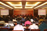 江西省高校心理健康教育工作会议在昌召开 - 南昌商学院