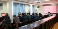 学院召开2017年第12次党委中心组学习会 - 江西经济管理职业学院